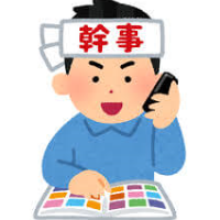 幹事は景品選びも慎重に